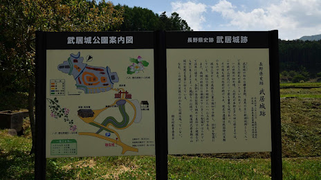 Takeijo Park, 