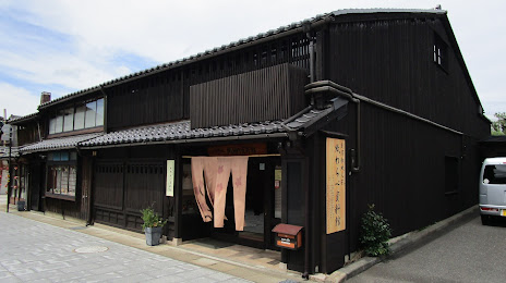 Kami-Warabe Museum, 