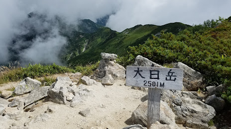 Mt. Dainichi, 가미이치 초