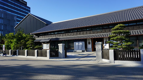 Mitsukan Museum, Handa
