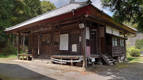 Taharayama, Kitsuki
