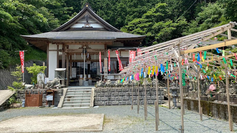 Chizuru Temple, 