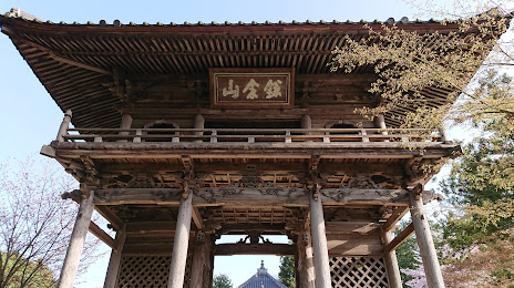Seion-ji Temple, 