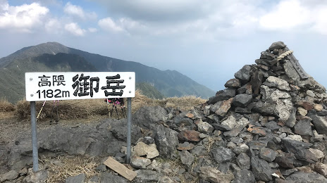 Mt. Takakuma, 다루미즈 시