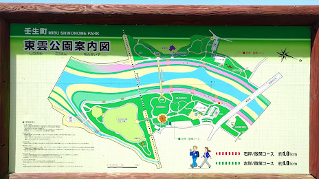 Shinonome Park, 미부 초