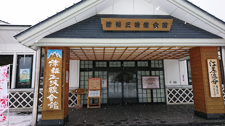Tsugaru Shamisen Hall, 고쇼가와라 시