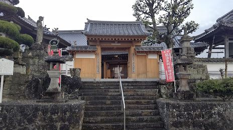 Atagoyama Renge Temple, 