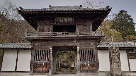 Hōshō-ji, 