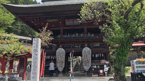 Chichibufudashoshiban Kinsho Temple, 