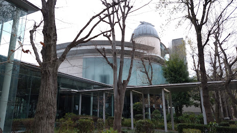 Sagamihara City Museum, 