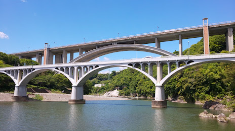 Ogura Bridge, 