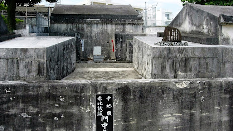 幸地腹・赤比儀腹両門中墓, Gushikawa