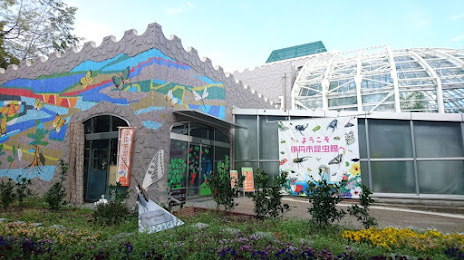 Itami City Insectarium, 