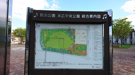 Takarazuka Suehiro Chūō Park, 