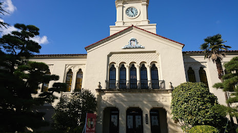 Kwansei Gakuin University Museum, 