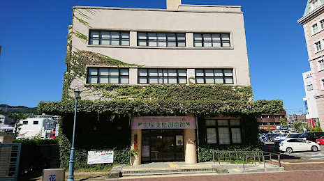 Takarazuka Culture Creation Center, 