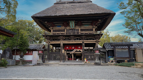 Aoi Aso Shrine, Hitoyoshi