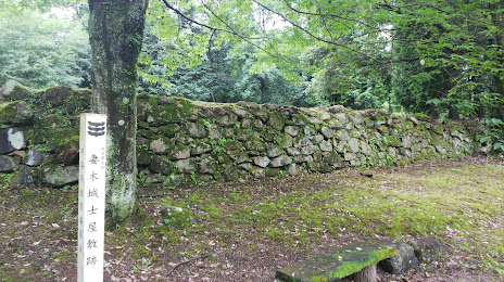 Tsumagicho Castle Ruins, 