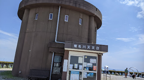 Inagawachoritsu Inagawa Observatory, 