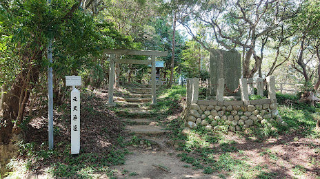 Takatenjin Castle Ruins, 가케가와 시