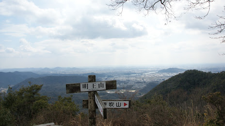 明王山 展望台, 가카미가하라 시