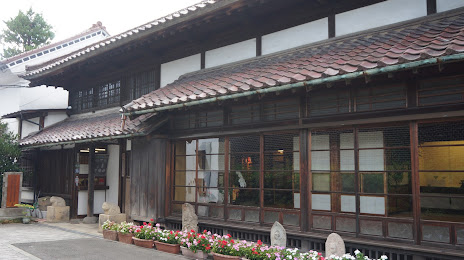 Dewazakura Museum, 
