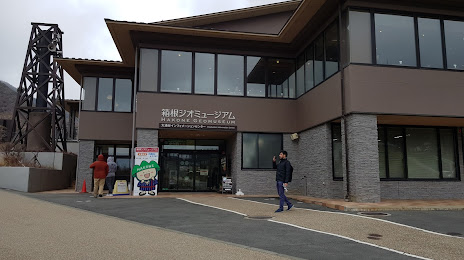 Hakone Geo Museum, 