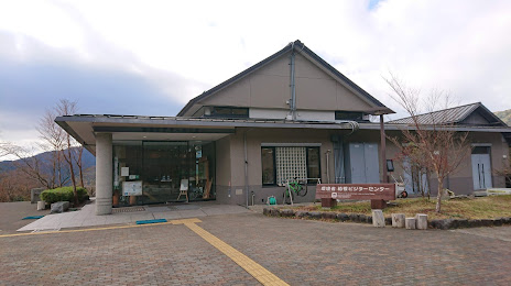Hakone Visitor Center, 