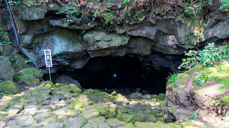 Komakado Kazaana Cave, 