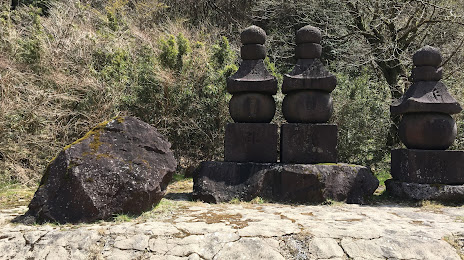Moto-Hakone Stone Buddhas, 