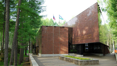 Республиканский музей Боевой Славы, Уфа