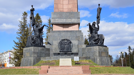 Монумент Дружбы, Уфа