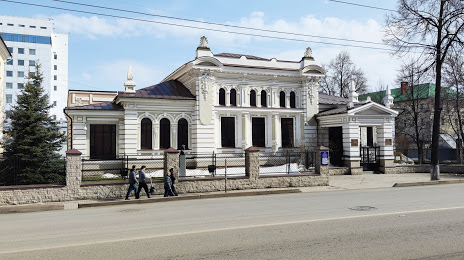 Archeology and Ethnography museum, Ufá