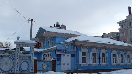 Дом-Музей Ш. Худайбердина, Уфа