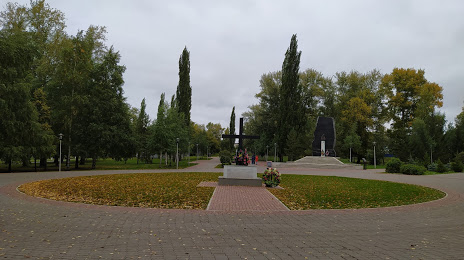 Сквер 50-летия Победы, Уфа