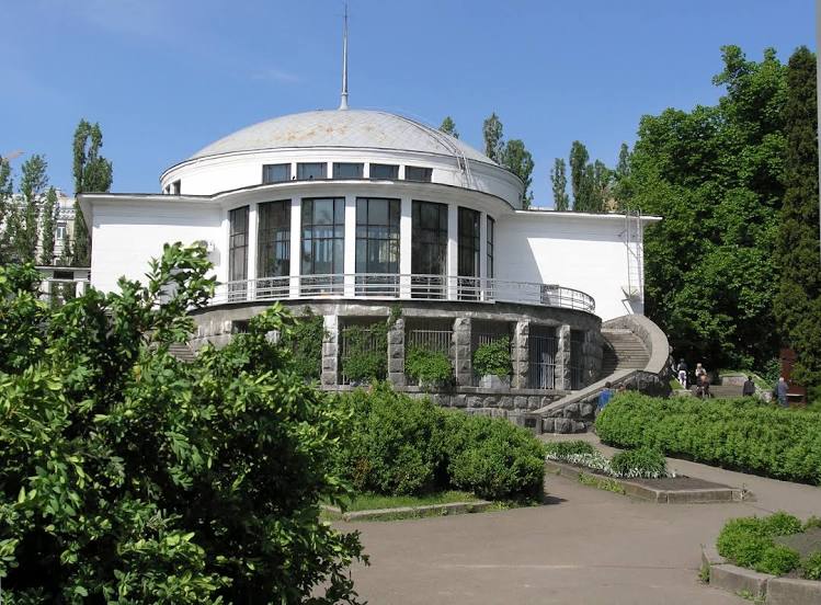 Ботанический сад им. А. В. Фомина, Киев