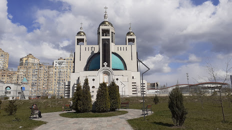 Patriarshyy Palomnytsʹkyy Tsentr Uhkts, Киев