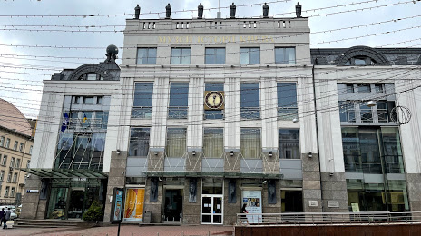 Muzej istoriї Kiyeva, Київ