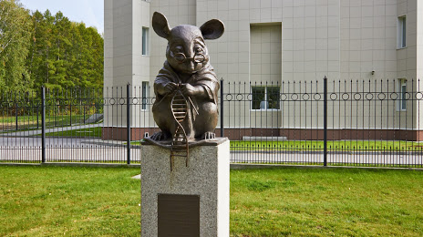 Памятник лабораторной мыши, 