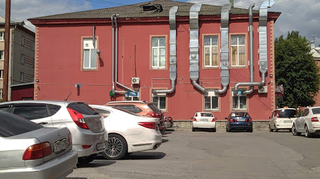 Интегральный музей-квартира Академгородка, Новосибирск