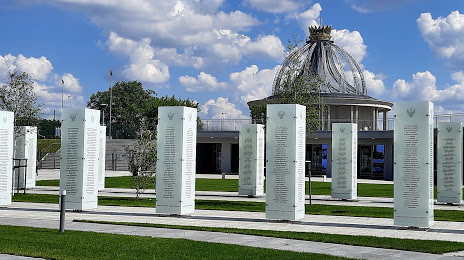 Muzeum „Pamięć i Tożsamość” im. św. Jana Pawła II, Torun