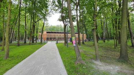 Park Zadole, Katowice