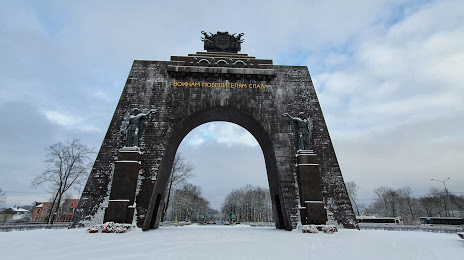 Триумфальная арка Арка Победы, Красное Село