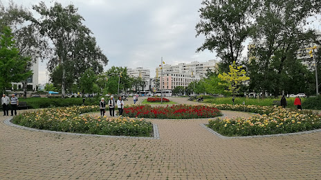 Limanski Park, 