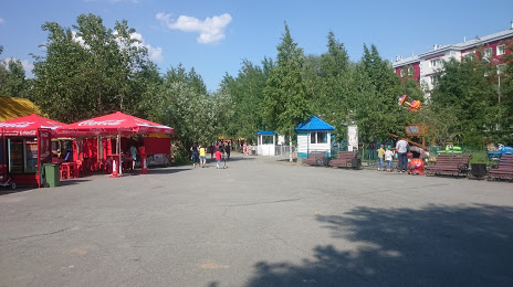 Городской парк культуры и отдыха, Сургут