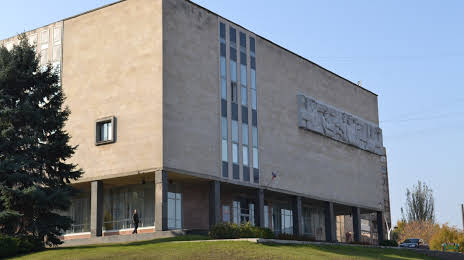 Краеведческий Музей, Луганский Областной, Луганск