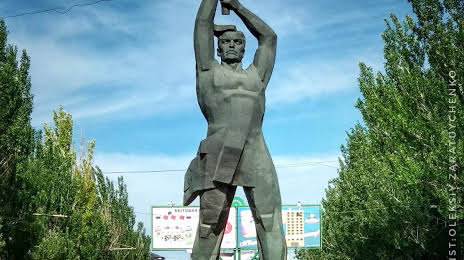 Памятник Труженику Луганска, 