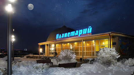 Planetariy, Perm