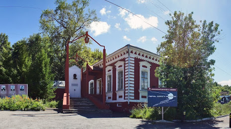 Дом-музей изобретателя электросварки Н. Г. Славянова, Пермь