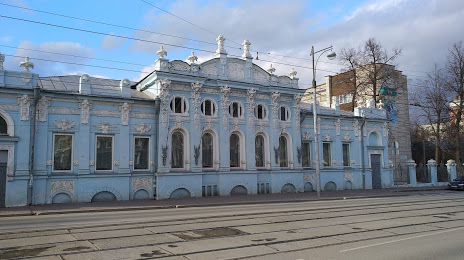 Дом Грибушина, Пермь